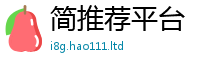 2025年天天免费资料到新门内部资料免费提供大全(最新章节)